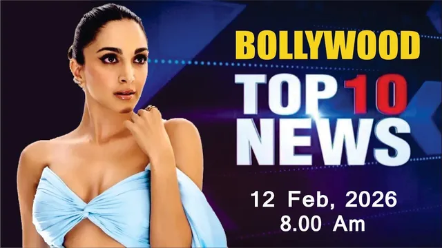 Bollywood News Today | Kiara Advani | Nayanthara | Salman Khan | Yash | 12 Feb 2026 | 8 Am