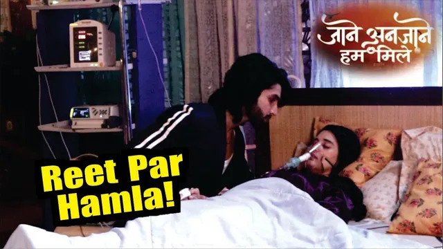 Jaane Anjaane Hum Mile | On Location | Reet Par Huva Janlewa Hamla, Raghav Ki Ruke Nahi Aasu!