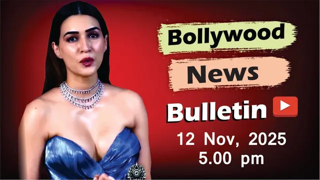 Bollywood Latest News | Kriti Sanon | Rashmika Mandanna | Yami Gautam | 12 Nov 2025 | 5 Pm