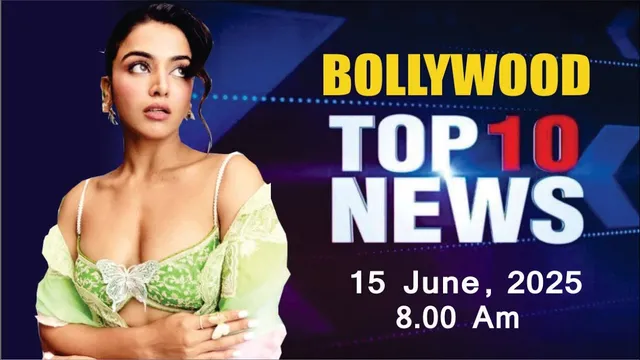 Bollywood News Today | Wamiqa Gabbi | Tara Sutaria | Ananya Pandey | 15th June 2025 | 8 Am