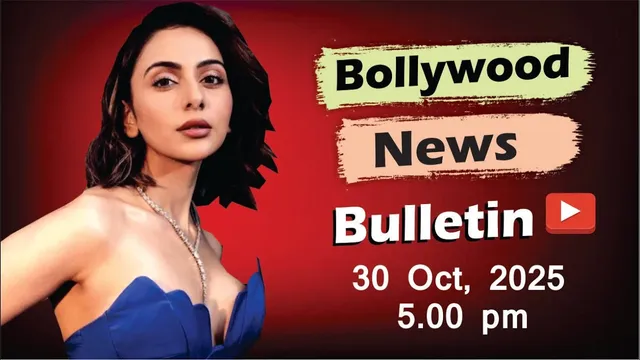 Bollywood Latest News | Rakul Preet Singh | Ananya Pandey | Janhvi Kapoor | 30 Oct 2025 | 5 Pm