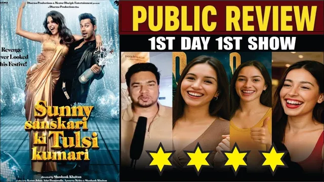 Sunny Sanskari Ki Tulsi Kumari Public Review | SUNNY SANSKARI KI TULSI KUMARI MOVIE NREVIEW