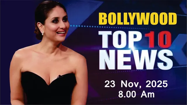 Bollywood News Today | Kareena Kapoor | Kriti Sanon | Shraddha Kapoor | 23 Nov 2025 | 8 Am