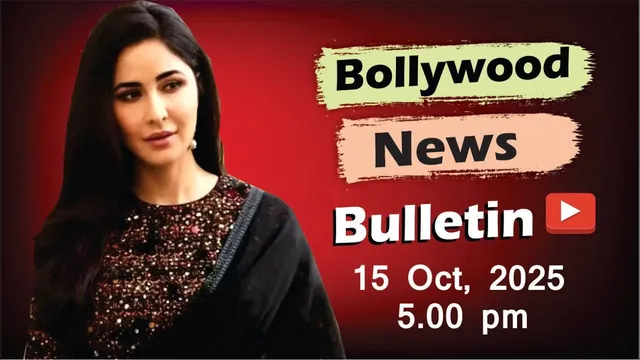 Bollywood Latest News | Katrina Kaif | Sonakshi Sinha | Rakul Preet | Sushmita | 15 Oct 2025 | 5 Pm