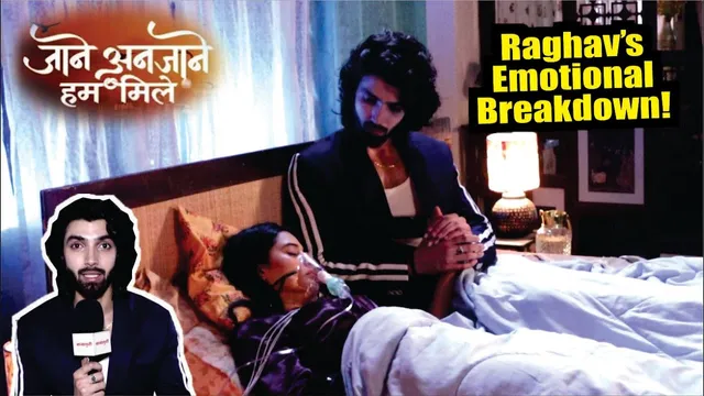 Jaane Anjaane Hum Mile | Reet Ki Body hui Paralysed, Raghav Kaise Face Karenge Situation!