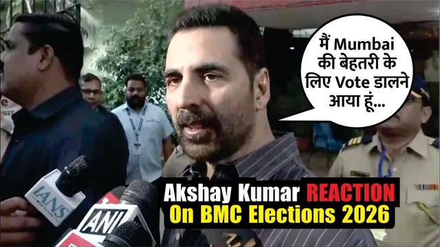 BMC Elections 2026 | Akshay Kumar Recation on BMC Elections 2026 | Twinkle Khanna cast her vote