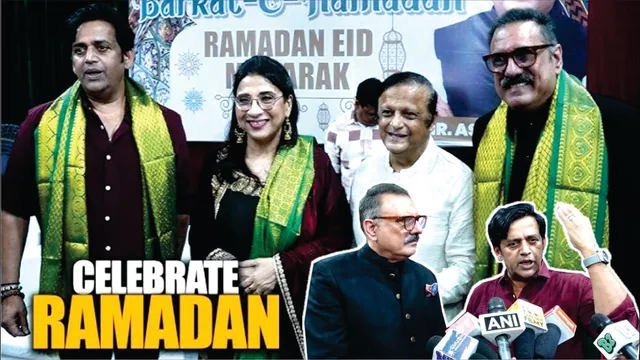 Ramadan Celebration | Ravi Kishan And Boman Irani with Wife Celebrate Ramadan With Asif Bhamla