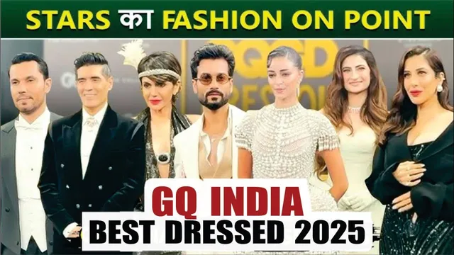 GQ India's Best Dressed 2025 | Ananya Pandey, Palak Tiwari, Sophie, Randeep Hooda & More Celebs