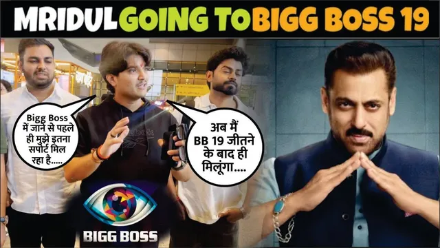 Bigg Boss 19 | Elvish Yadav's Friend Mridul CONFIRMED in Bigg Boss 19? | Salman Khan | MRIDUL TIWARI