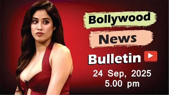 Bollywood Latest News | Janhvi Kapoor | Alia Bhatt | Shah Rukh Khan | Alpha | 24 Sep 2025 | 5 Pm