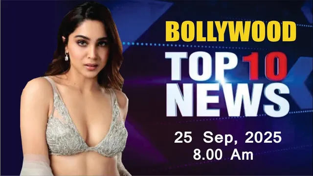 Bollywood News Today | Sharvari Wagh | Parineeti Chopra | Avneet Kaur | 25 Sep 2025 | 8 Am