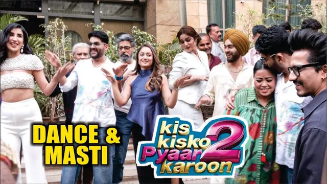 Kis Kisko Pyaar Karoon 2 Promotion | Star Cast | Kapil Sharma MEET Bharti Singh | DANCE AND MASTI
