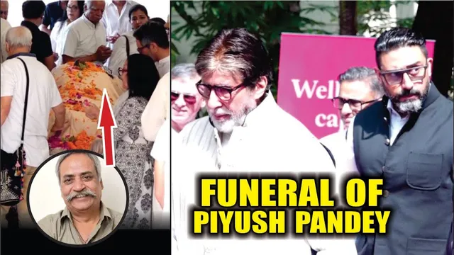 Amitabh Bachchan & Abhishek Bachchan For The Funeral Of Piyush Pandey | Piyush Pandey Funeral
