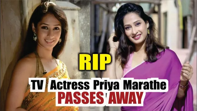 Pavitra Rishta Fame Priya Marathe Passes Away At 38 | TV Actress Priya Marathe Death News
