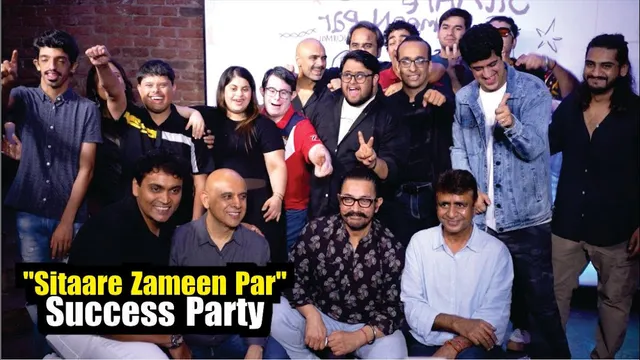 Sitaare Zameen Par Grand Success Party |  Aamir Khan along with his 10 sitaare | Sitaare Zameen Par