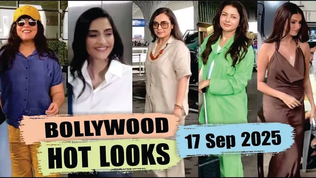 Bollywood Actress Hot Look | Sonam Kapoor | Rani Mukerji | Tara Sutaria | Bhagyashree | 17 Sep 2025