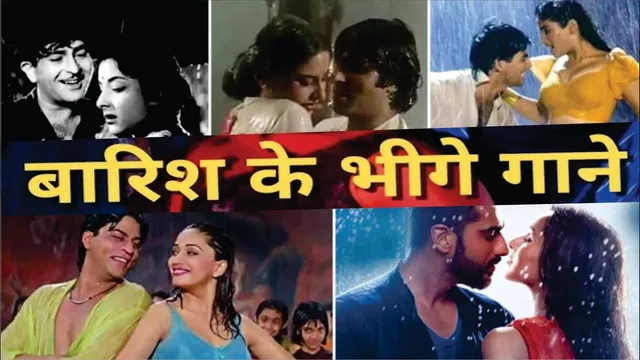 Top 10 rain songs in Bollywood | Best Bollywood Songs For Dancing In The Rain |BAARISH SPECIAL SONGS