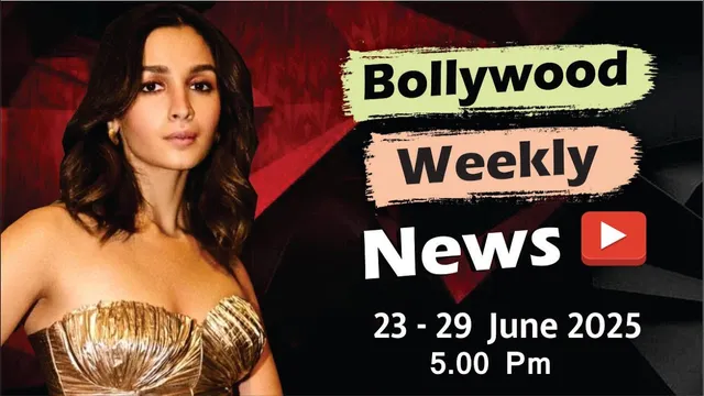 Bollywood Weekly News | Alia Bhatt | Janhvi Kapoor | Rashmika Mandanna |  23-29 June 2025 | 5 PM