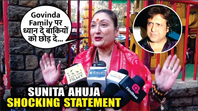 Sunita Ahuja SHOCKING STATEMENT, Govinda Family पर ध्यान दे बाकियों को छोड़ दे | Sunita Ahuja
