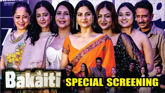 BAKAITI | MANY CELEBS AT THE RED-CARPET SCREENING OF BAKAITI |  Hema Sharma, Khushi Mukherjee & More