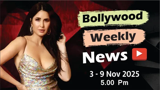 Bollywood Weekly News | Katrina Kaif | Disha Patani | Yami Gautam | SRK | 3 - 9 Nov 2025 | 5 PM