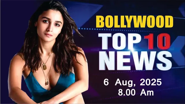 Bollywood News Today | Alia Bhatt | Mrunal Thakur | Kajol | Salman Khan | War 2 | 6 Aug 2025 | 8 Am