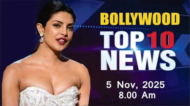 Bollywood News Today | Priyanka Chopra | Rakul Preet Singh | Salman Khan | 5 Nov 2025 | 8 Am