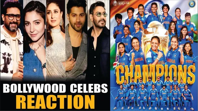 Bollywood Celebs Congratulate Team India For Winning Women's World Cup 2025 | Women's World Cup 2025