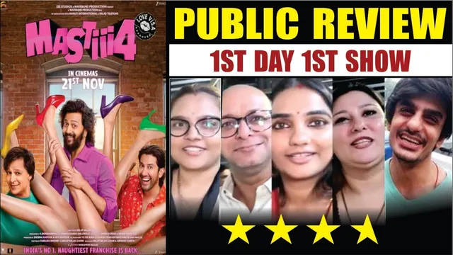 Masti 4 Movie Public Review | 1ST DAY 1ST SHOW PUBLIC REVIEW OF MASTI 4 | Masti 4 Movie Review