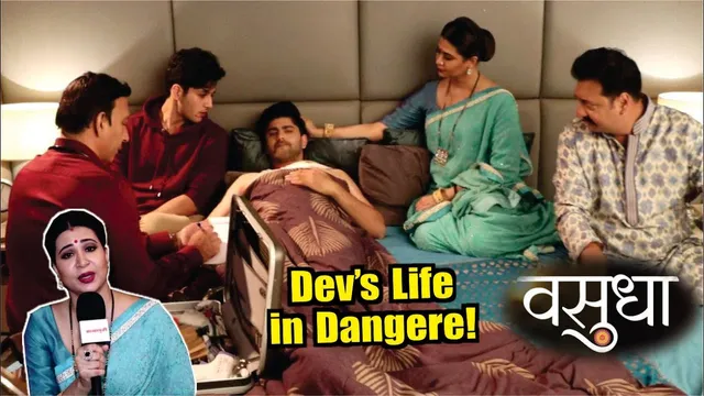Vasudha | On Location | Dev Ki Jaan Ko Hai Kis Se Khatra, Vasudha Par Kya Lagega Iljam !