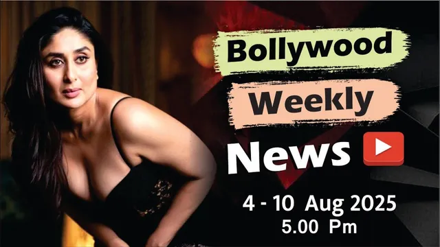 Bollywood Weekly News | Kareena Kapoor | Huma Qureshi | Raftaar | Salman Khan | 4-10 Aug 2025 | 5 PM