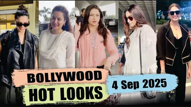 Bollywood Actress Hot Look | Deepika Padukone | Sonam Kapoor | Kangana Ranaut | 4 Sep 2025