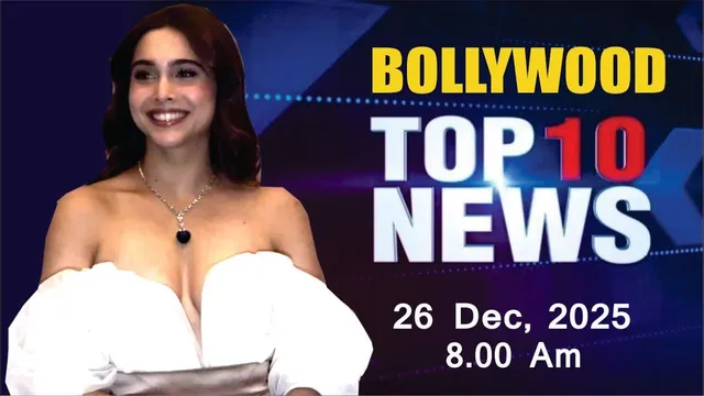 Bollywood News Today | Ananya Panday | Sharvari Wagh | Kangana Ranaut | 26 Dec 2025 | 8 Am