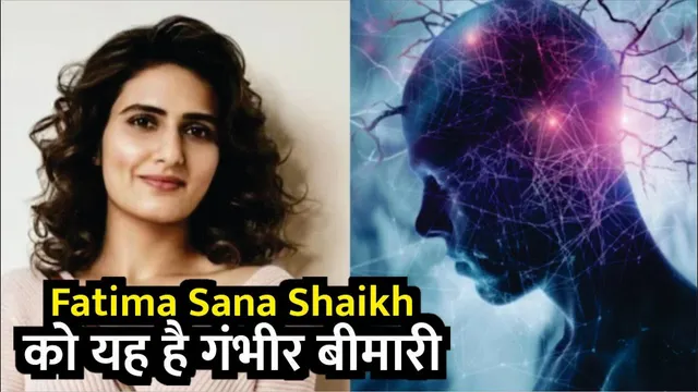 जब Fatima Sana Shaikh को Flight में पड़े कई बार दौरे | Fatima Sana Shaikh Untold Story | Fatima Sana