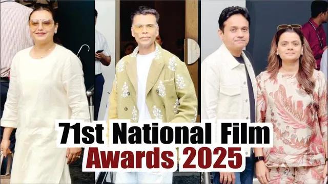 71st National Film Awards 2025 | 71st National Film Awards Winners Name | Rani Mukerji | Karan Johar