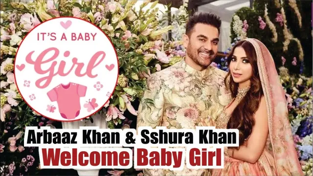 Arbaaz Khan And Sshura Khan Welcome Baby Girl | Arbaaz Khan and Wife Sshura Welcome First Child