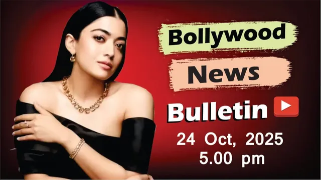 Bollywood Latest News | Rashmika Mandanna | Janhvi Kapoor | Malaika Arora | 24 Oct 2025 | 5 Pm