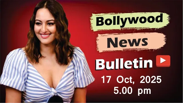 Bollywood Latest News | Sonakshi Sinha | Shah Rukh Khan | Salman khan | Aamir | 17 Oct 2025 | 5 Pm