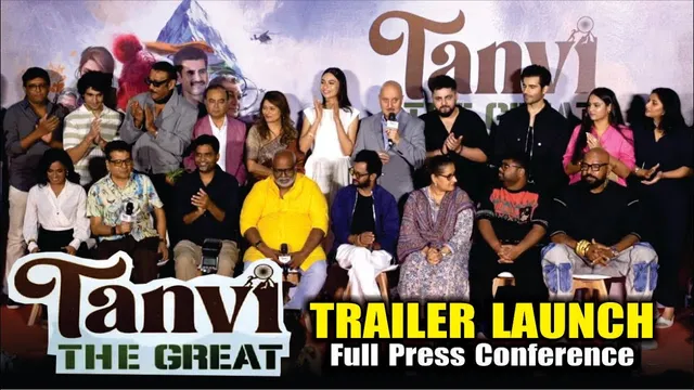 Tanvi the great (trailer) | ANUPAM KHER, JACKIE SHROFF, PALLAVI JOSHI, KARAN TACKER & SHUBHANGI