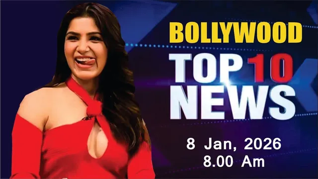 Bollywood News Today | Samantha Ruth Prabhu | Tanya Mittal | Hrithik Roshan | 8 Jan 2026 | 8 Am