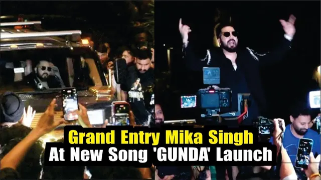Grand Entry Mika Singh at New Song 'GUNDA' Launch | MANY CELEBS At LAUNCH OF MIKA SINGH SONG “GUNDA”