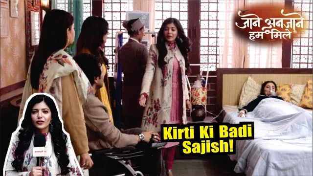 Jaane Anjaane Hum Mile | On Location | Kya Kirti karegi Reet Par Aur Ek Bada Attack, Big Drama!