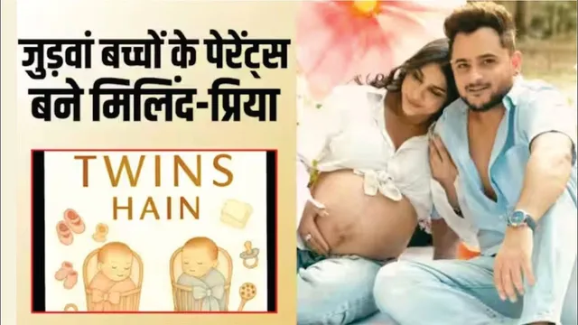 Punjabi Singer Millind Gaba And Wife Pria Welcome Twins Baby | Millind Gaba Welcome Twins Baby