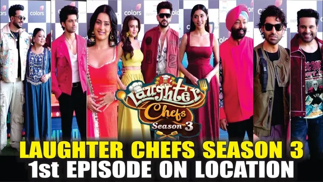 Laughter Chefs Season 3 | 1st Episode | Vivian, Bharti, Abhishek, Jannat, Tejasswi, Karan, Isha