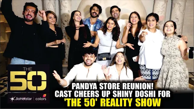 Pandya Store Reunion! Cast Cheers Up Shiny Doshi for 'The 50' Reality Show | The 50 | Pandya Store