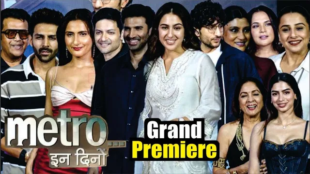 Metro…इन दिनों Grand Premiere | Sara Ali, Aditya, Pankaj, Fatima, Kartik Aaryan, Rakul Preet & More