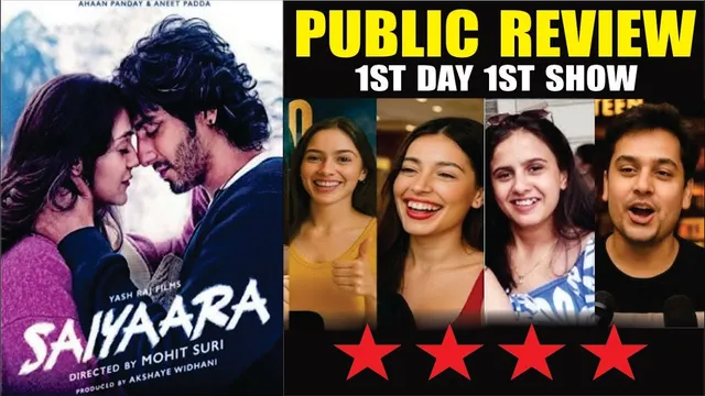 SAIYAARA MOVIE PUBLIC REVIEW | SAIYAARA MOVIE REVIEW | SAIYAARA  FIRST DAY FIRST SHOW PUBLIC REVIEW