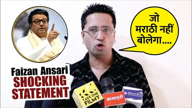 Faizan Ansari SHOCKING STATEMENT on Raj Thackeray's Statement For Marathi Language | Raj Thackeray