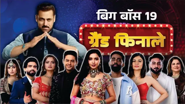 Bigg Boss 19 Grand Finale | Bigg Boss 19 Grand Finale Date Goes Viral | Salman Khan | Bigg Boss 19