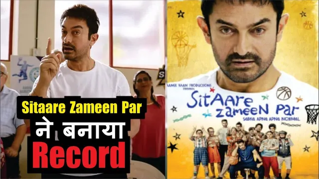 Sitaare Zameen Par BREAKS ALL RECORDS | Sitaare Zameen Par Box Office Collection Day 1 | Aamir Khan